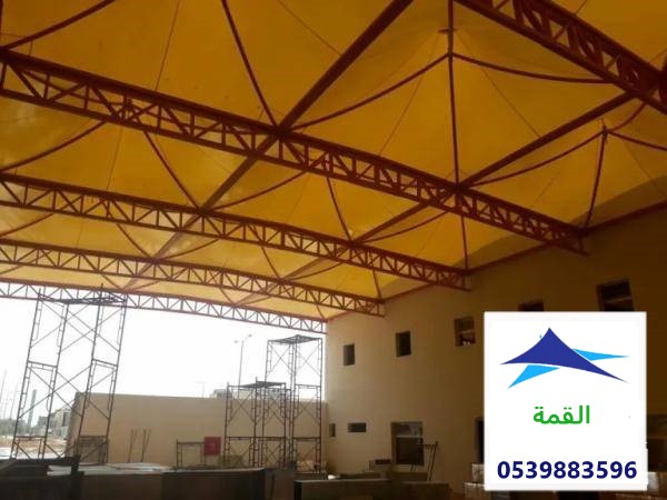 مظلات مدارس