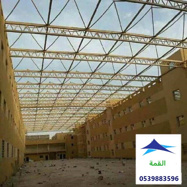 مظلات مدارس