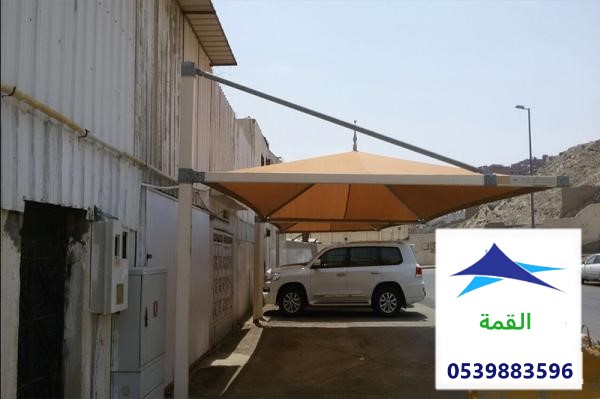 مظلات سيارات