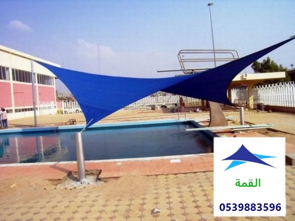 مظلات مسابح