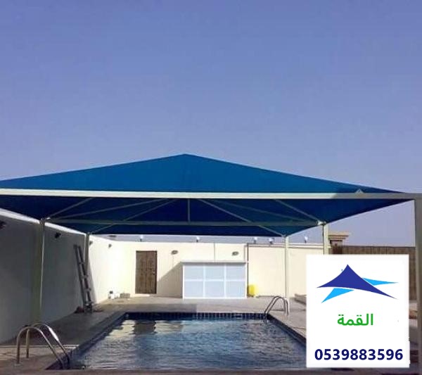 مظلات مسابح