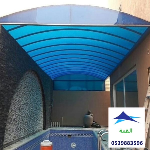 مظلات مسابح