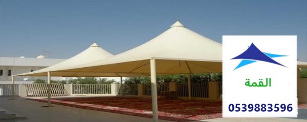 مظلات هرمية