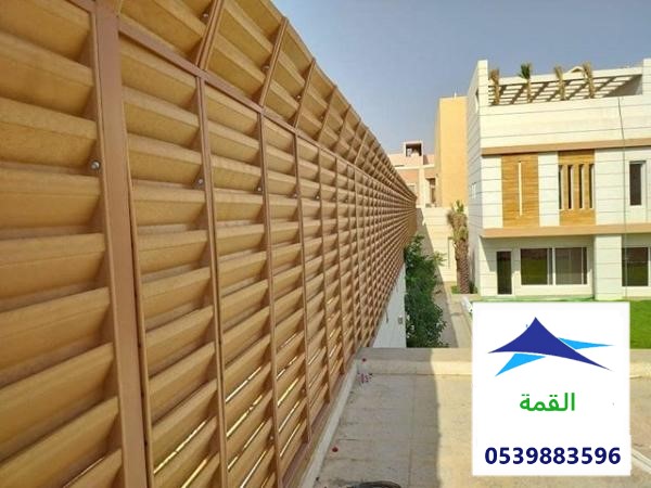 سواتر