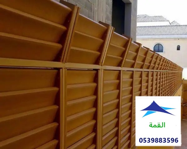 سواتر حديد