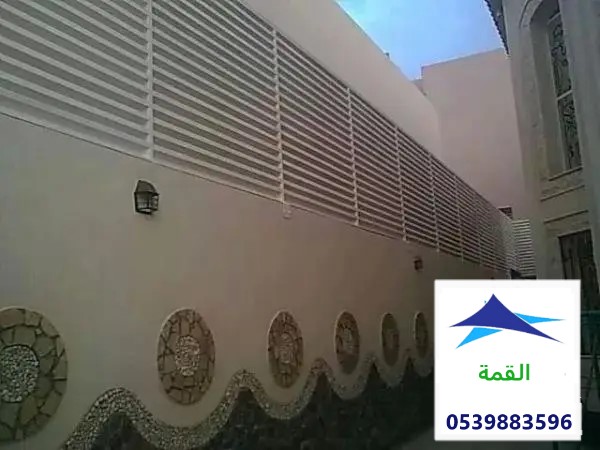 سواتر حديد