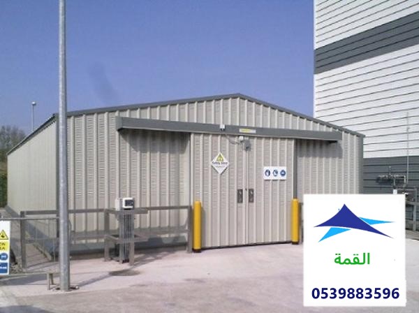 الهناجر