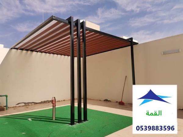 برجولات