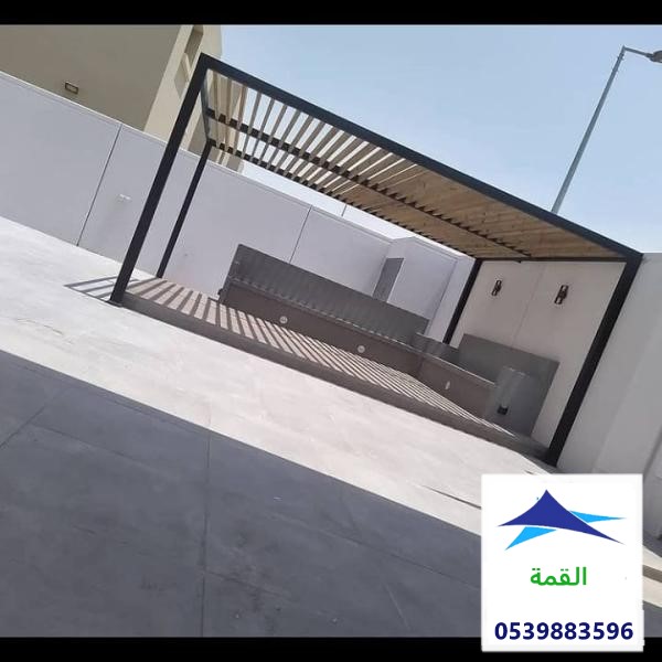 برجولات