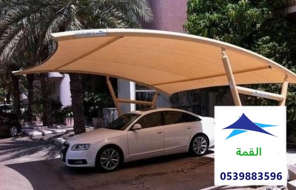 مظلات سيارات